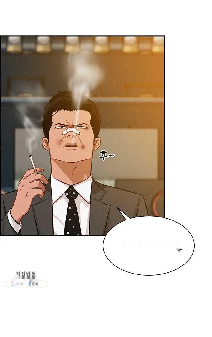 Read Lord of Money Ar Manga Online
