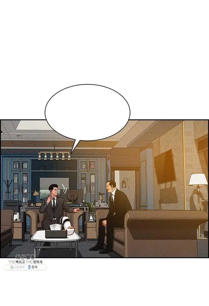 Read Lord of Money Ar Manga Online