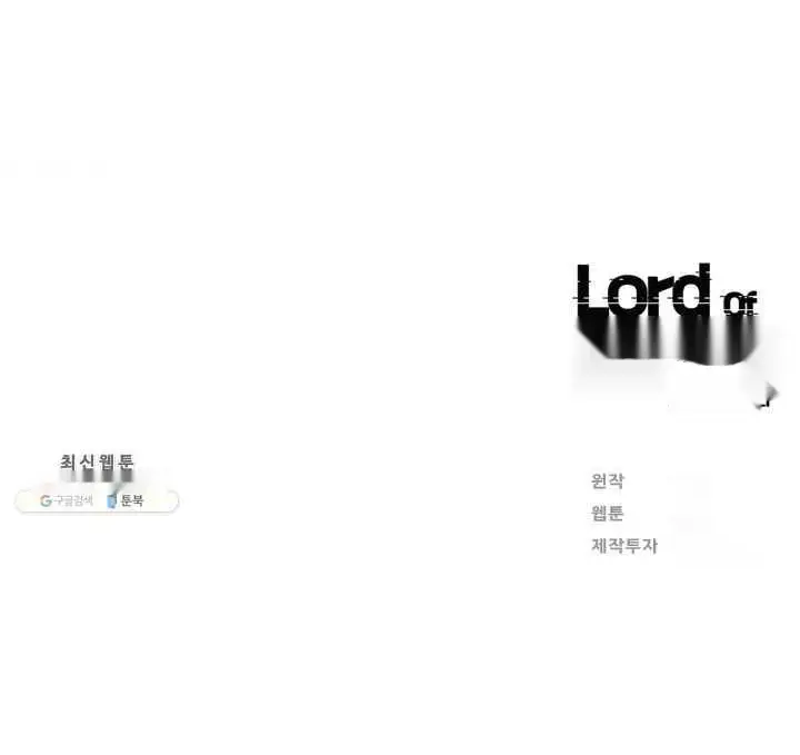 Read Lord of Money Ar Manga Online