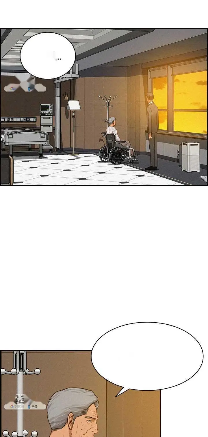 Read Lord of Money Ar Manga Online