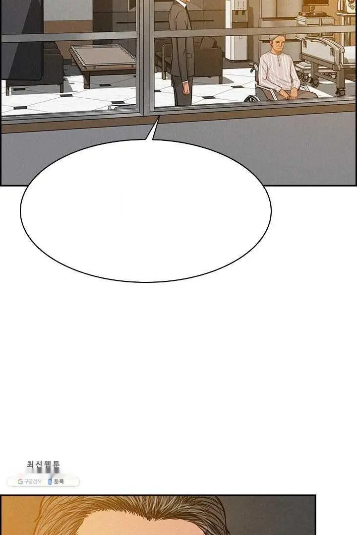 Read Lord of Money Ar Manga Online