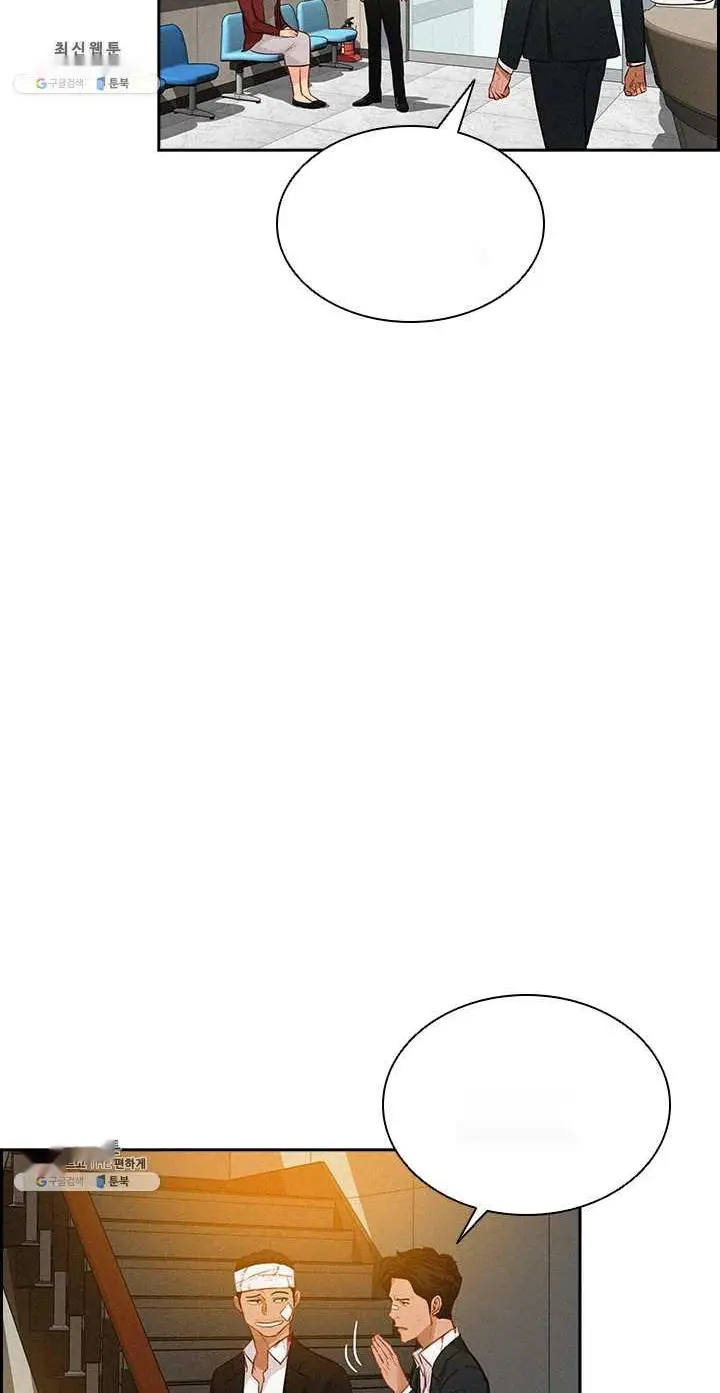 Read Lord of Money Ar Manga Online
