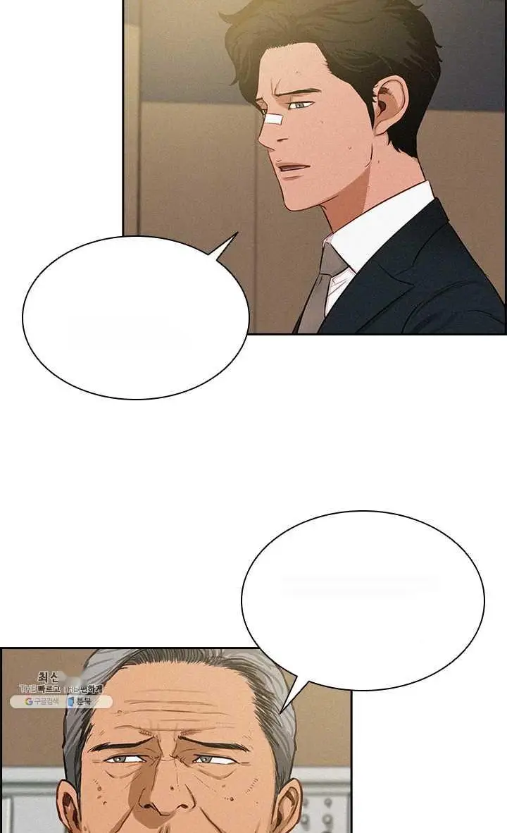 Read Lord of Money Ar Manga Online