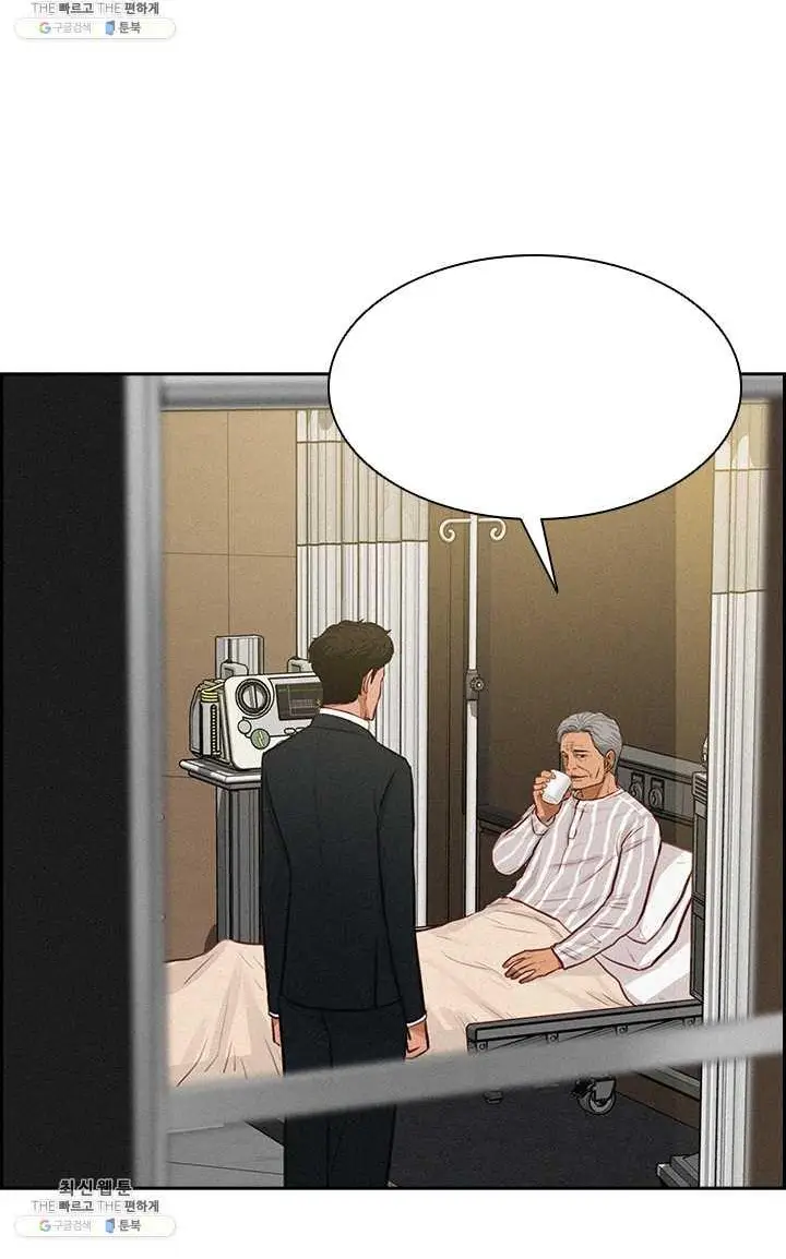 Read Lord of Money Ar Manga Online