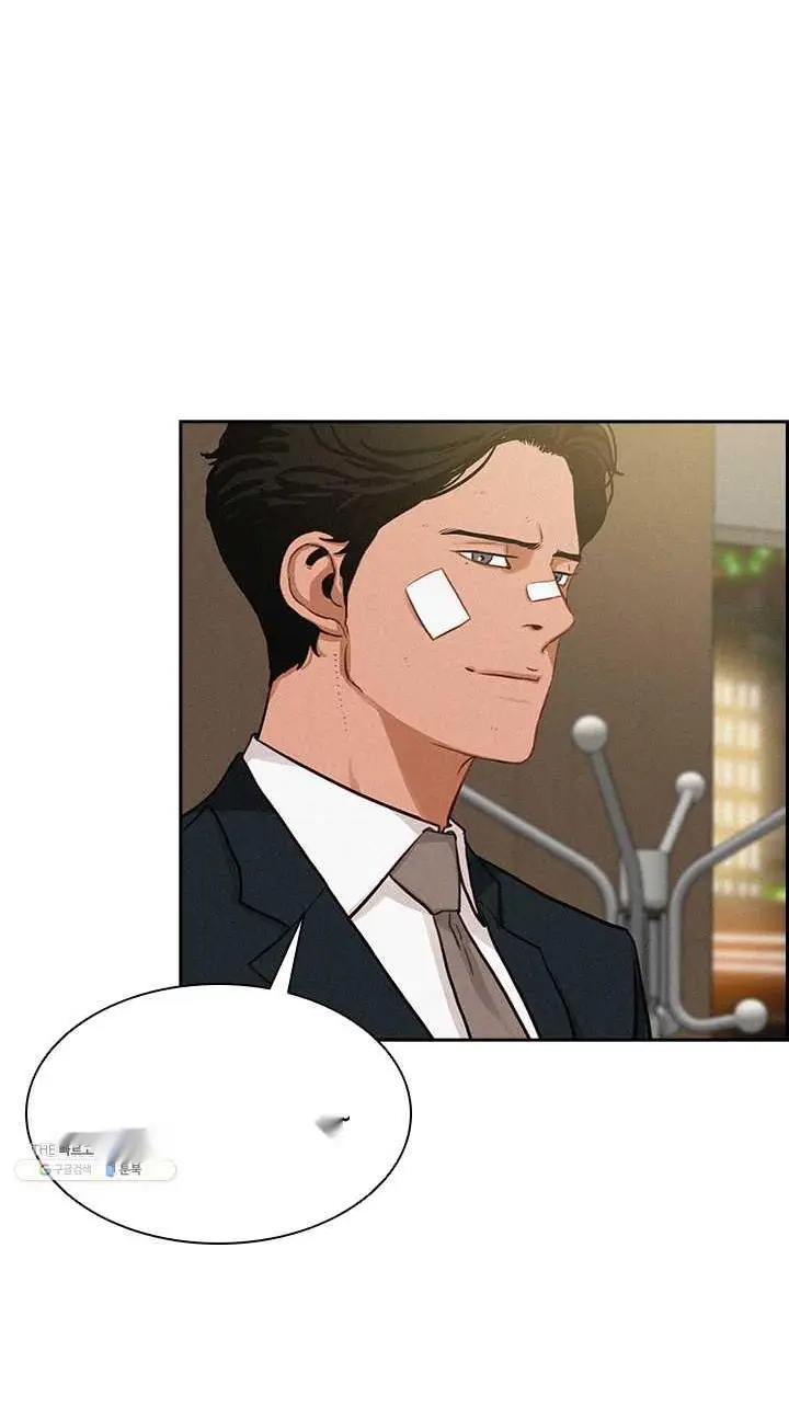 Read Lord of Money Ar Manga Online