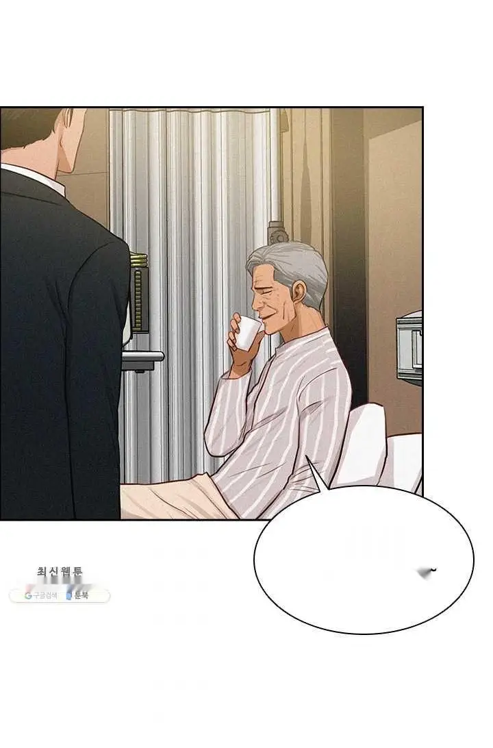 Read Lord of Money Ar Manga Online
