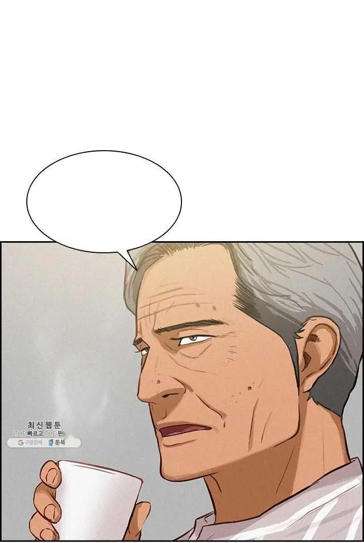 Read Lord of Money Ar Manga Online