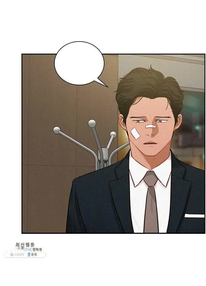 Read Lord of Money Ar Manga Online