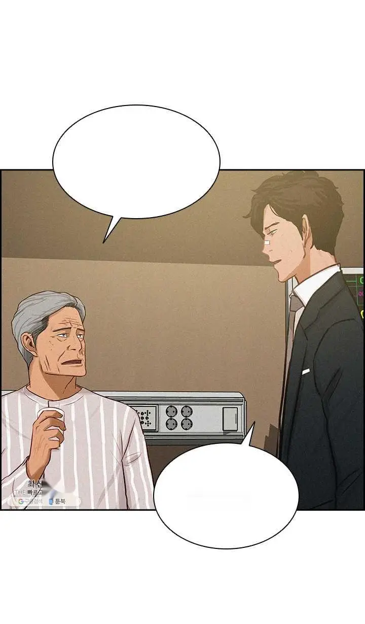 Read Lord of Money Ar Manga Online