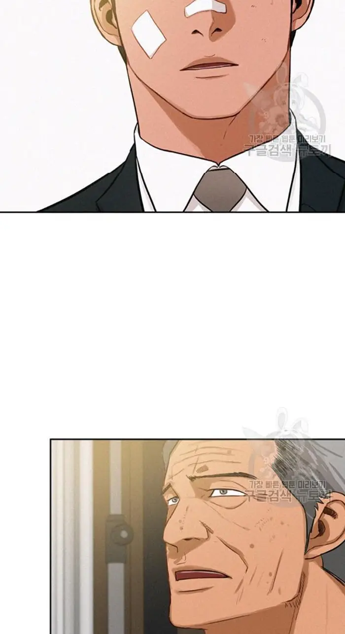 Read Lord of Money Ar Manga Online