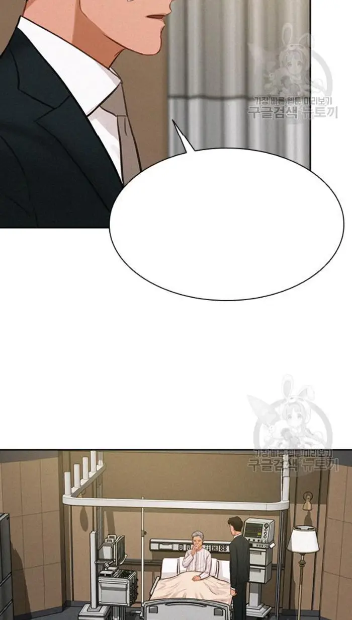 Read Lord of Money Ar Manga Online