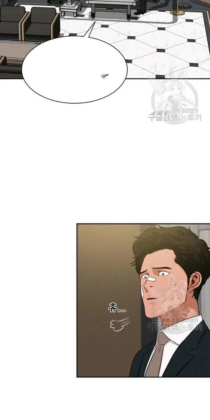 Read Lord of Money Ar Manga Online