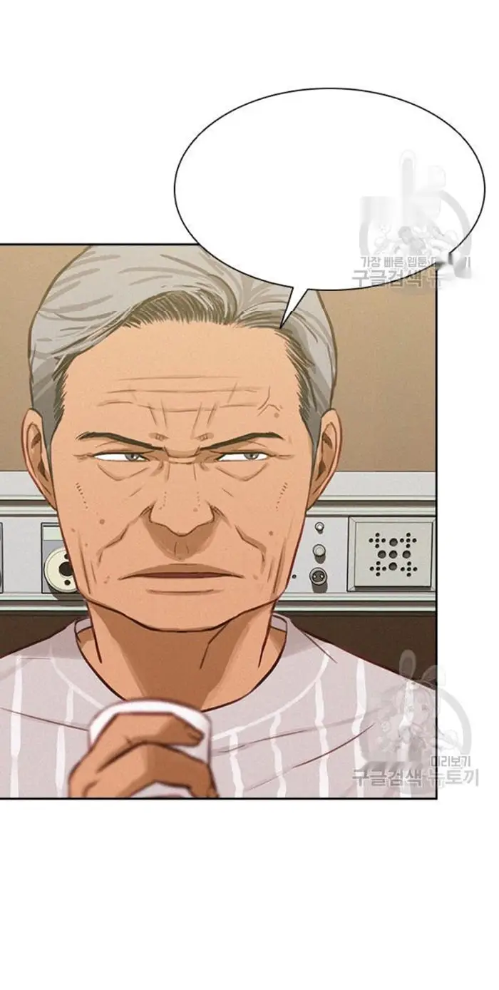 Read Lord of Money Ar Manga Online