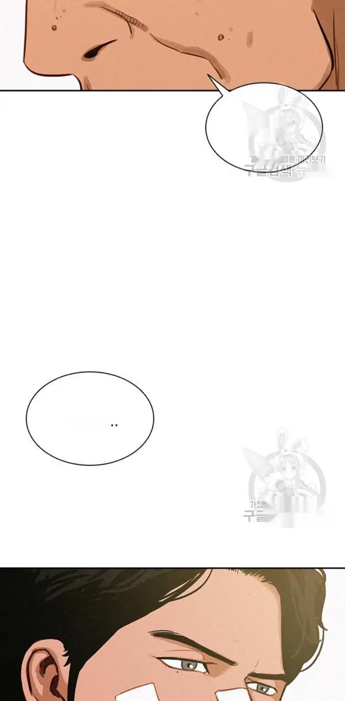 Read Lord of Money Ar Manga Online