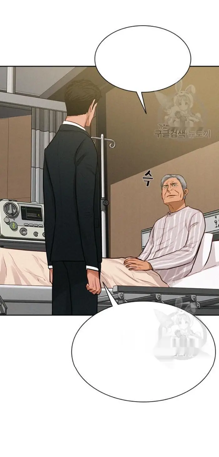 Read Lord of Money Ar Manga Online