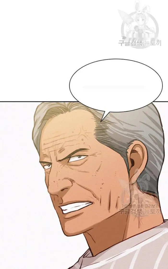 Read Lord of Money Ar Manga Online
