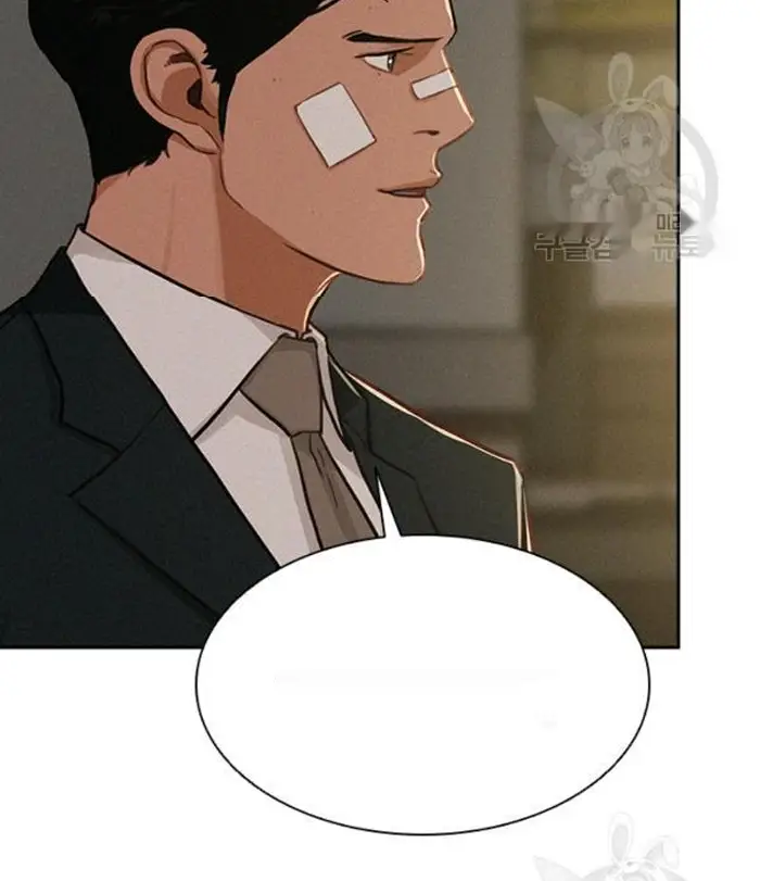 Read Lord of Money Ar Manga Online
