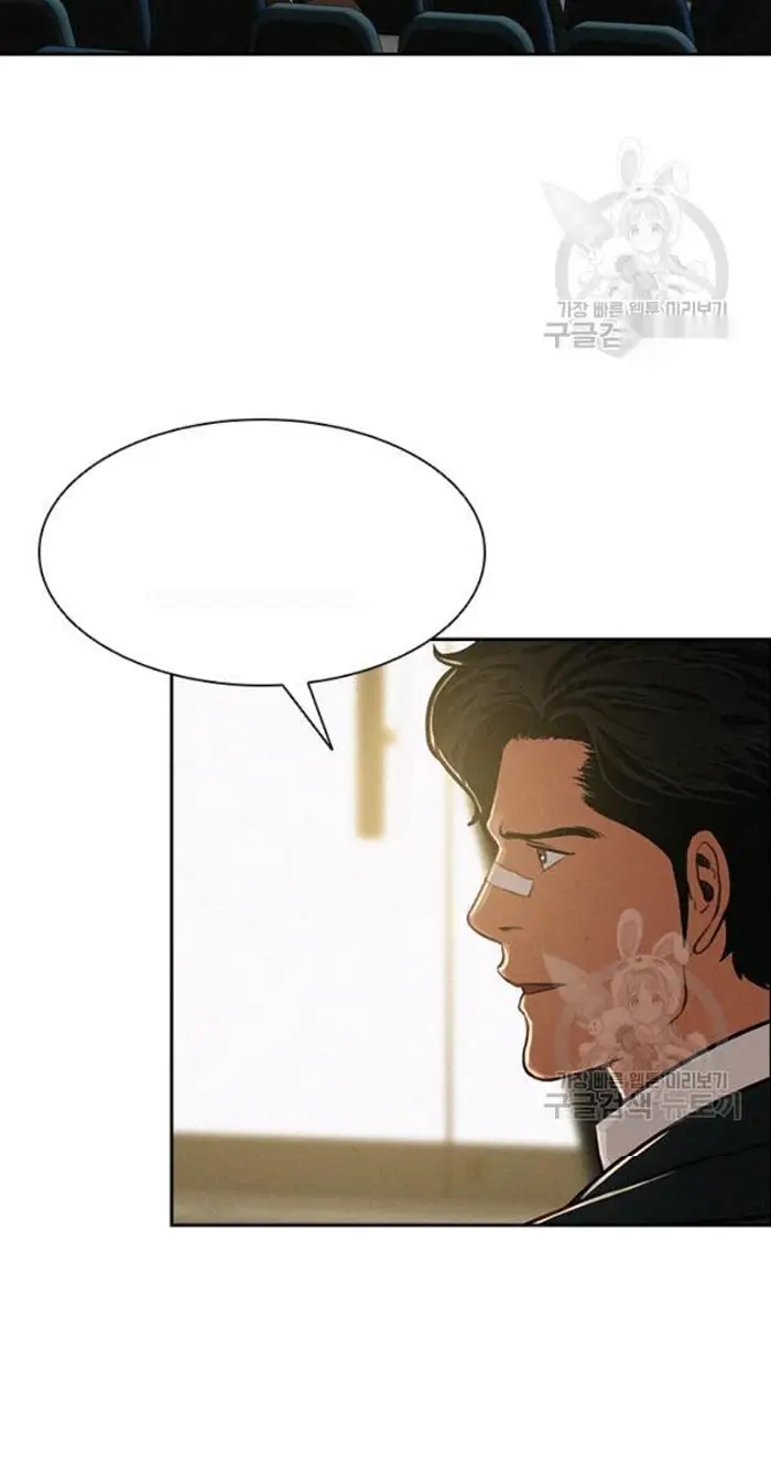Read Lord of Money Ar Manga Online