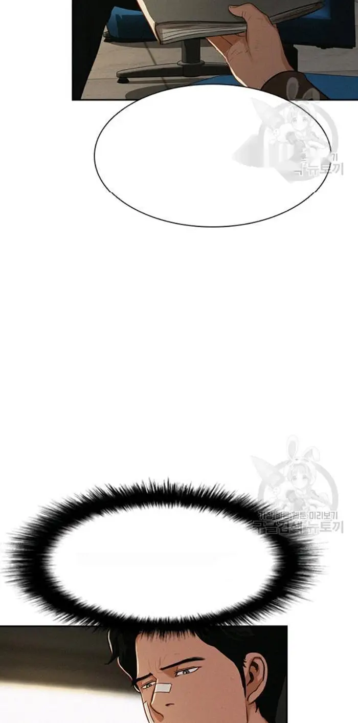 Read Lord of Money Ar Manga Online