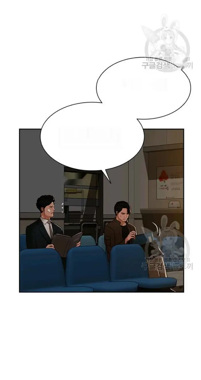 Read Lord of Money Ar Manga Online