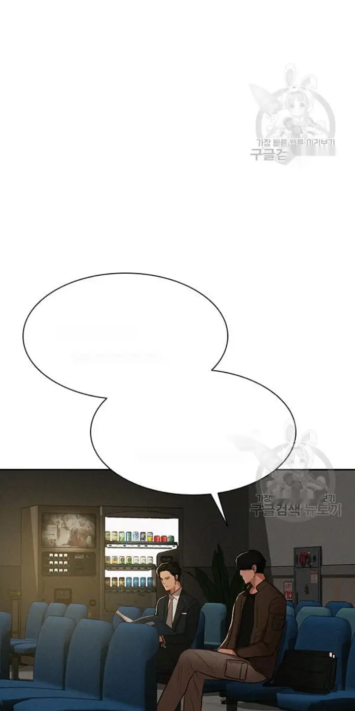 Read Lord of Money Ar Manga Online