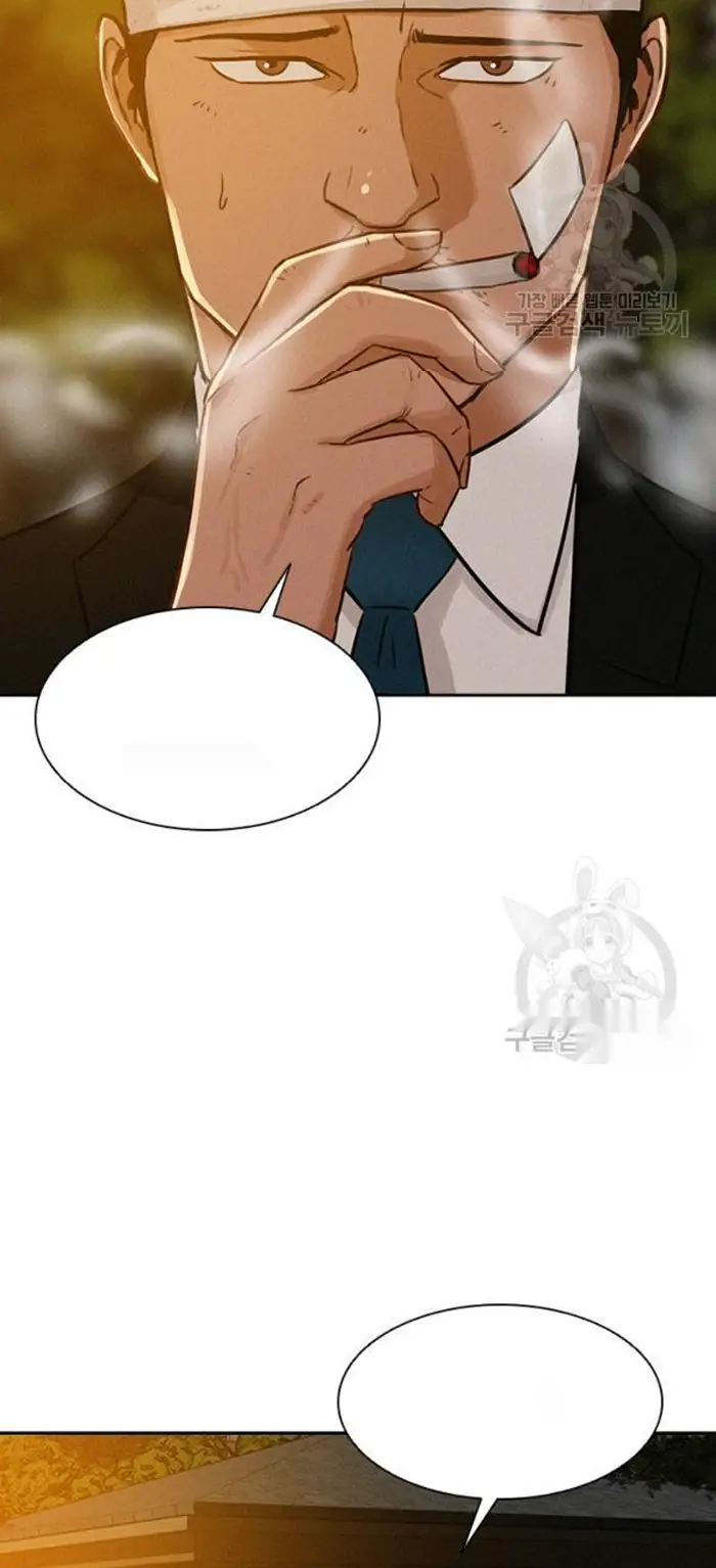 Read Lord of Money Ar Manga Online