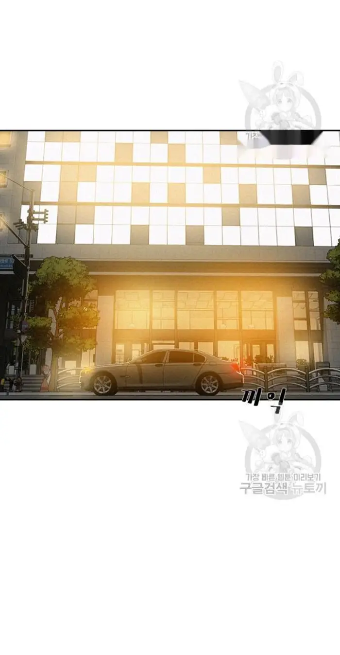Read Lord of Money Ar Manga Online