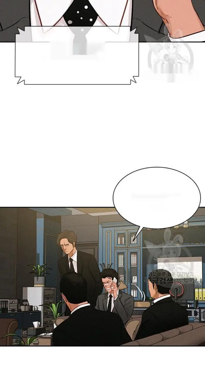 Read Lord of Money Ar Manga Online