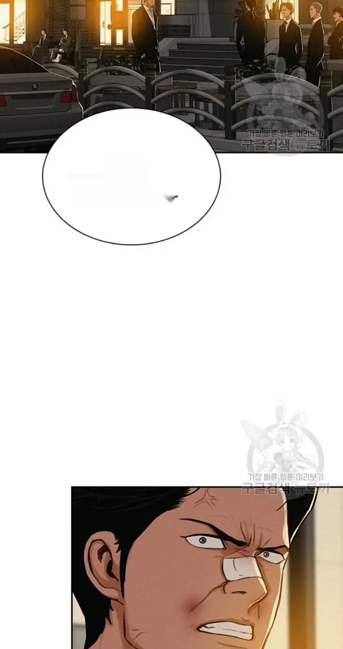 Read Lord of Money Ar Manga Online