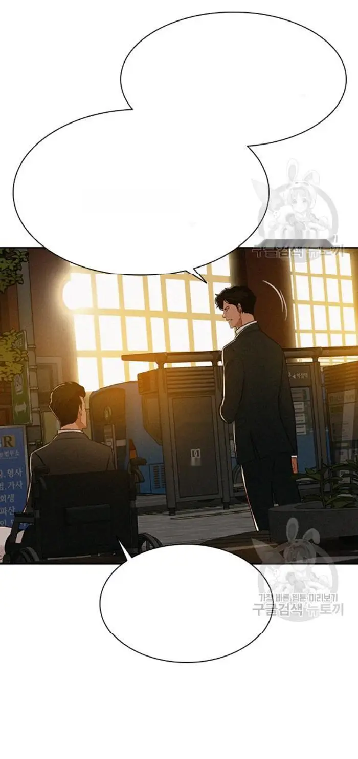 Read Lord of Money Ar Manga Online