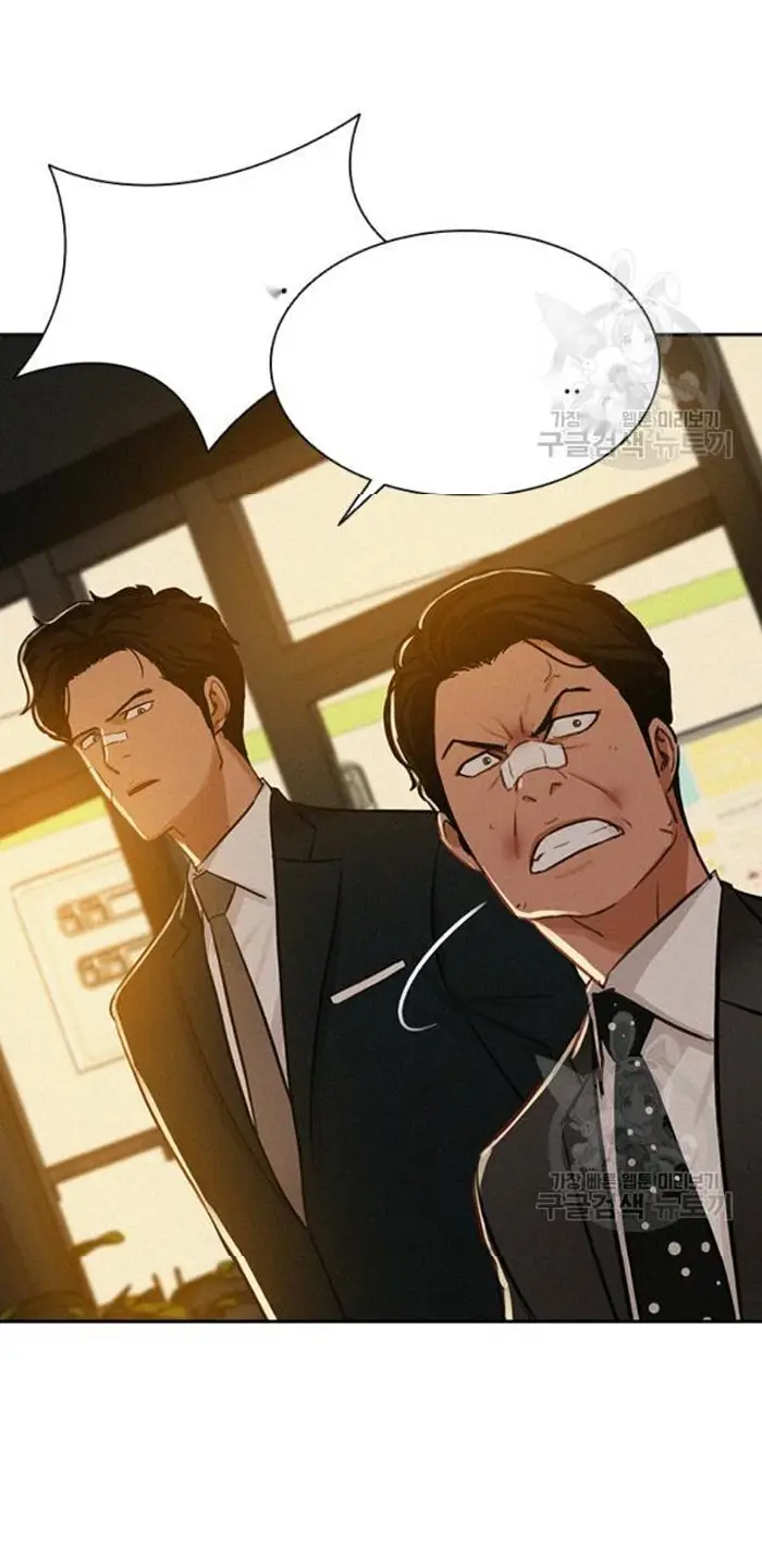 Read Lord of Money Ar Manga Online