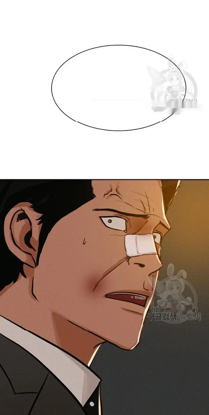 Read Lord of Money Ar Manga Online