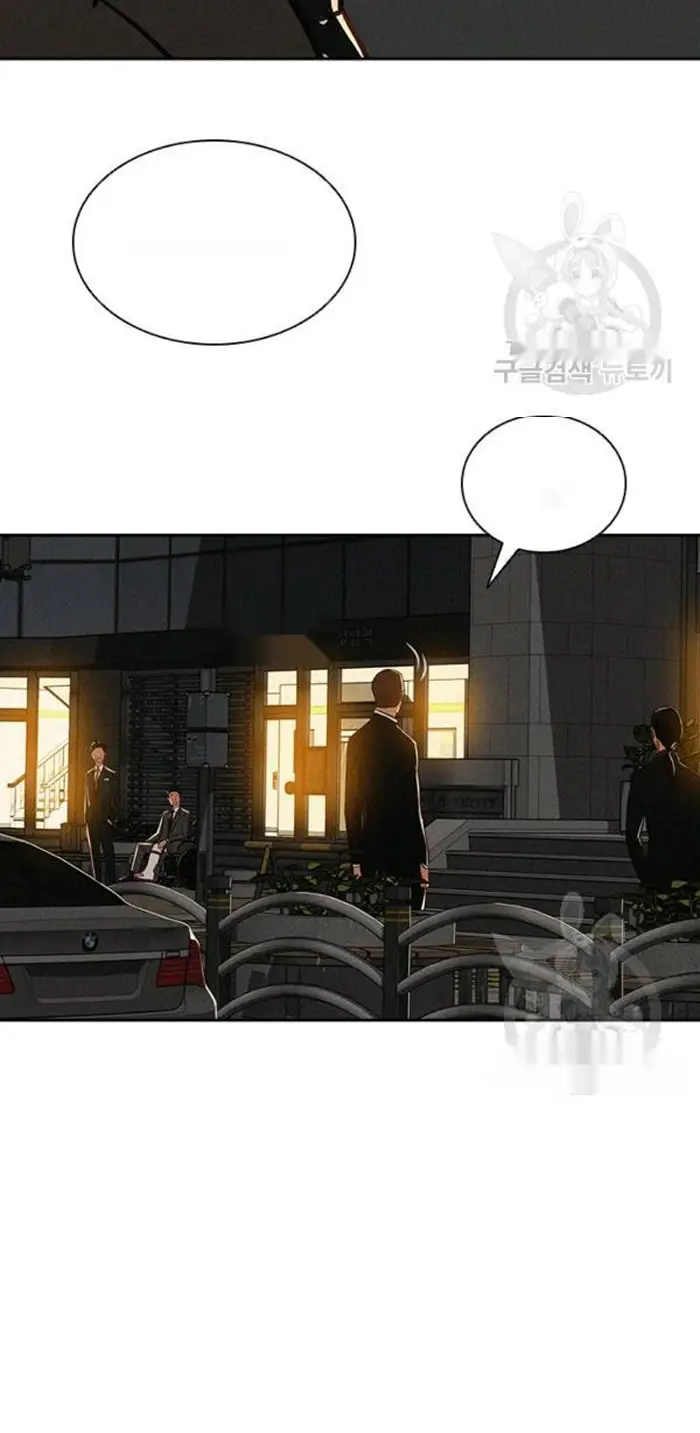 Read Lord of Money Ar Manga Online
