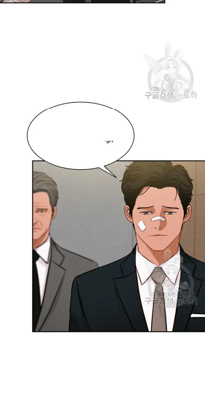 Read Lord of Money Ar Manga Online