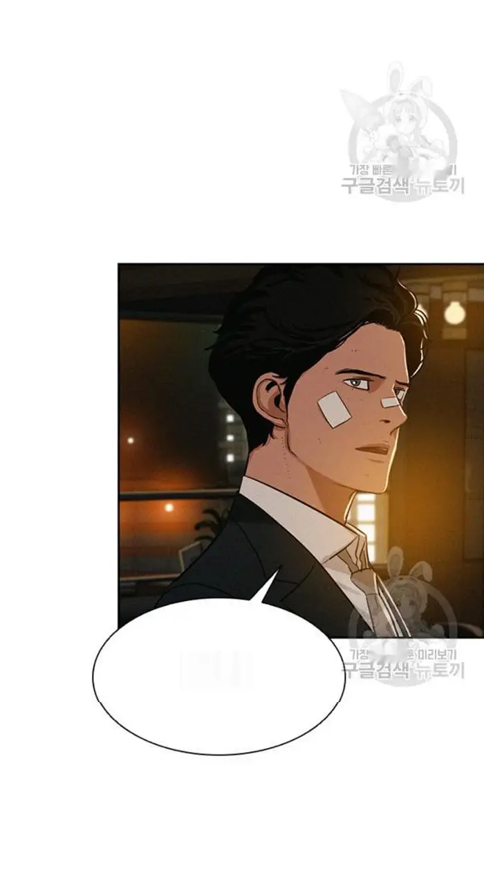 Read Lord of Money Ar Manga Online
