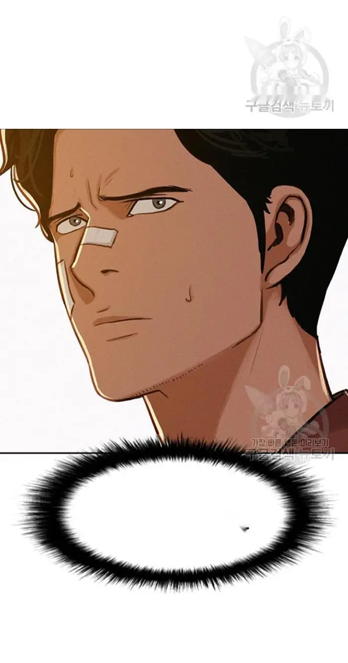 Read Lord of Money Ar Manga Online