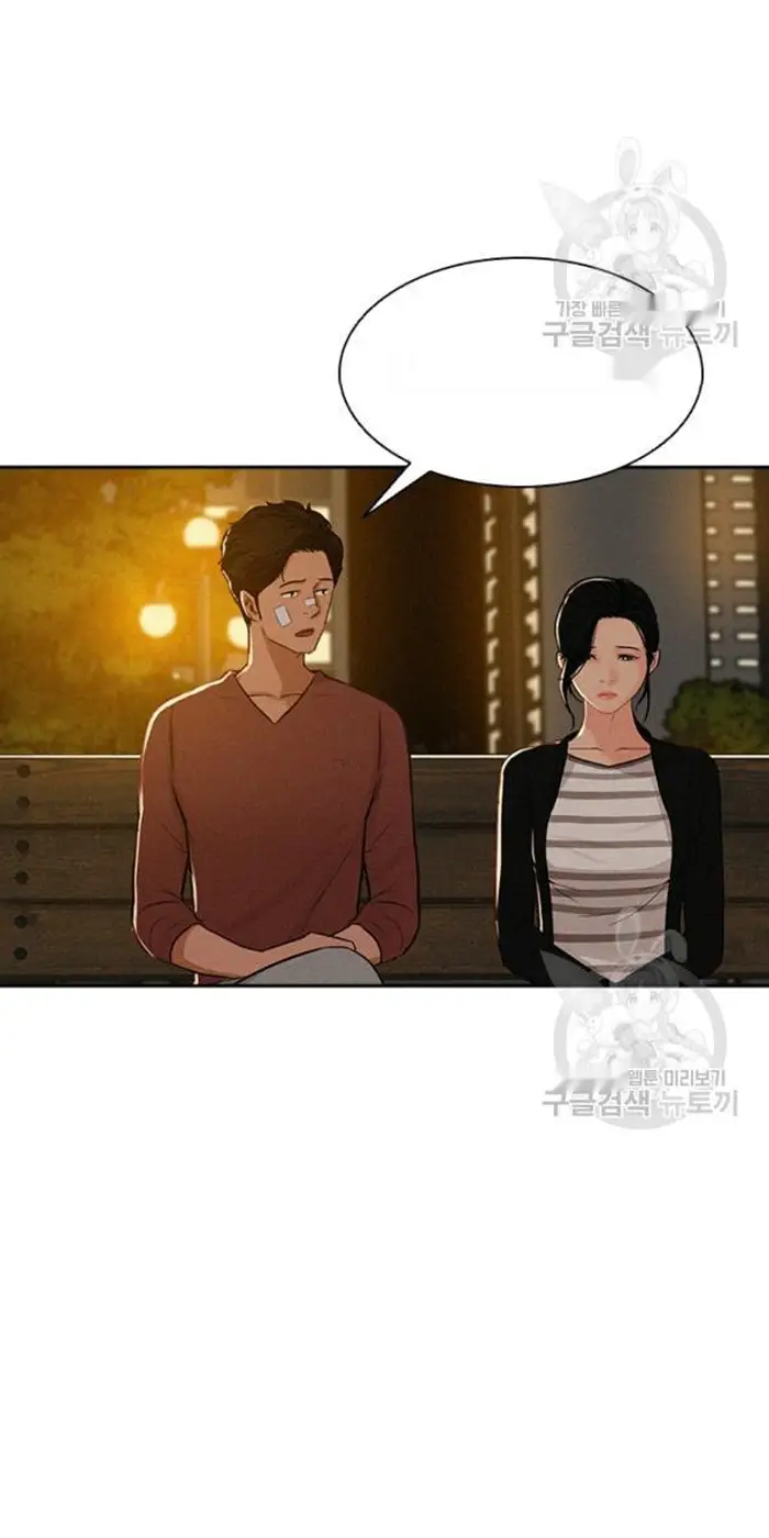 Read Lord of Money Ar Manga Online