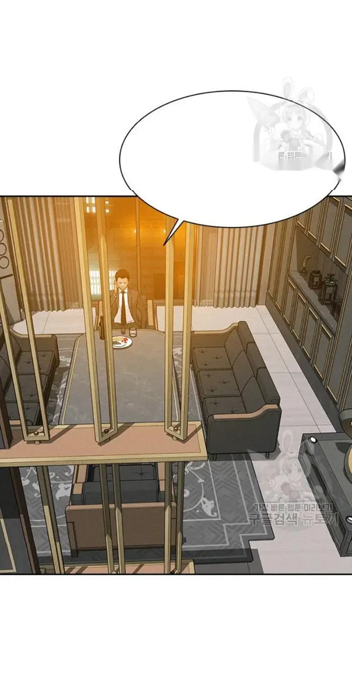 Read Lord of Money Ar Manga Online