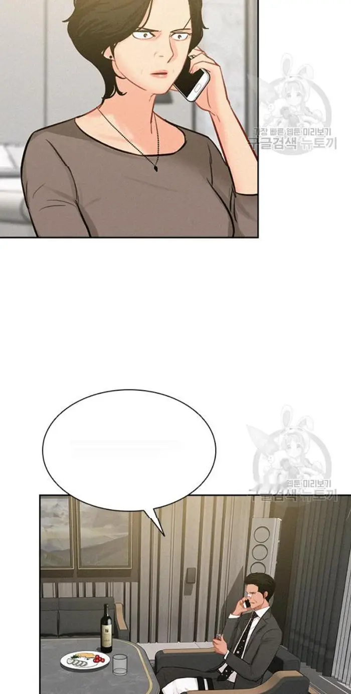 Read Lord of Money Ar Manga Online