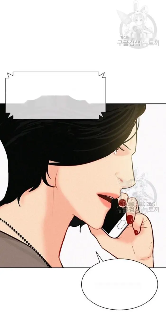 Read Lord of Money Ar Manga Online