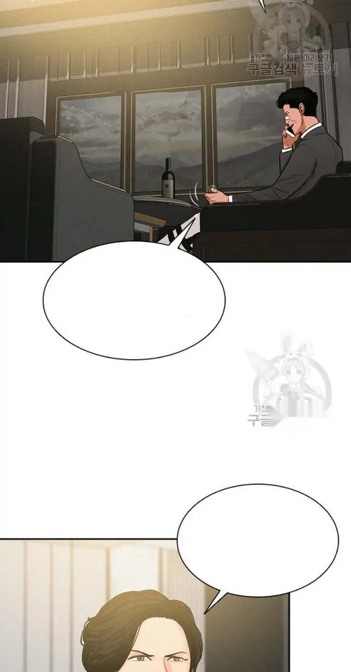 Read Lord of Money Ar Manga Online