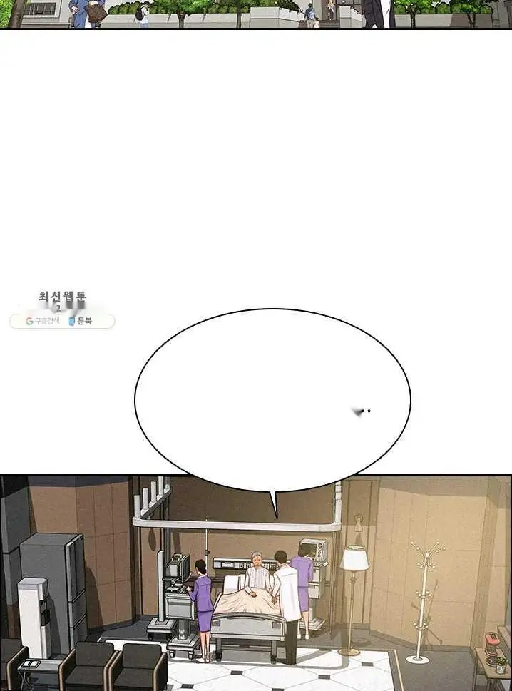Read Lord of Money Ar Manga Online