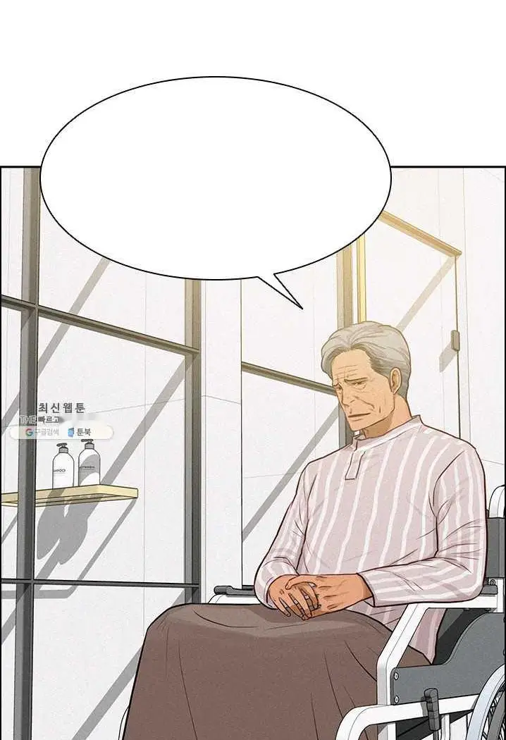 Read Lord of Money Ar Manga Online