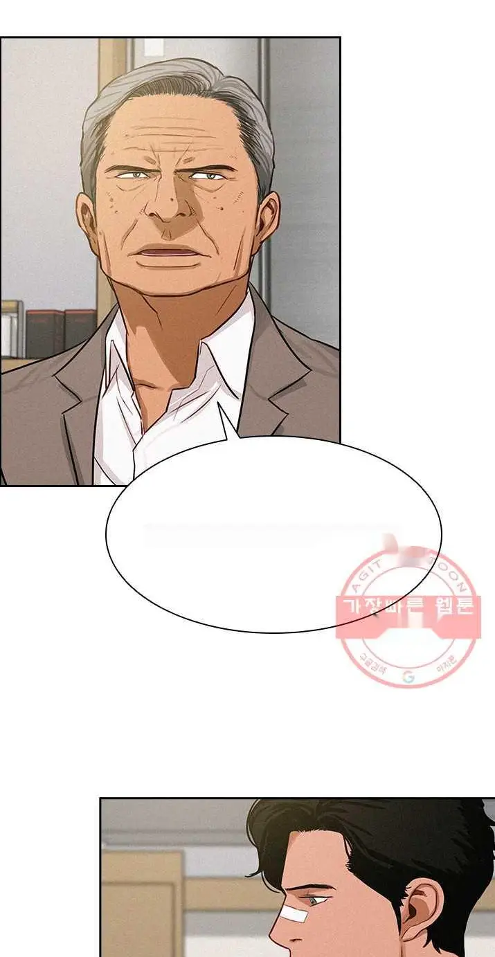 Read Lord of Money Ar Manga Online