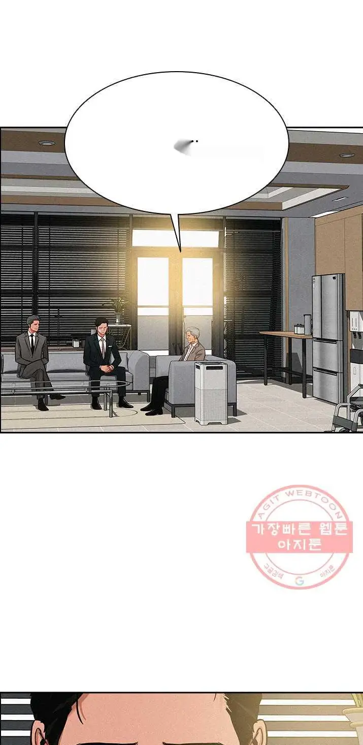Read Lord of Money Ar Manga Online