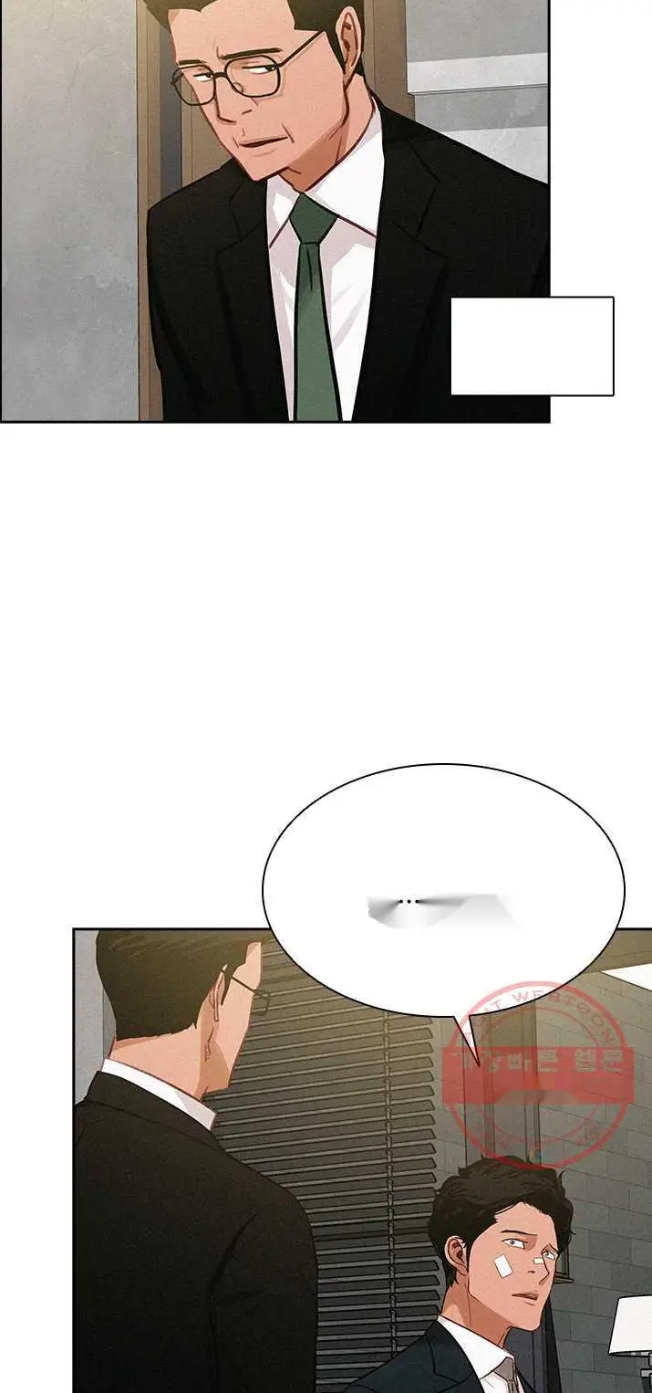 Read Lord of Money Ar Manga Online