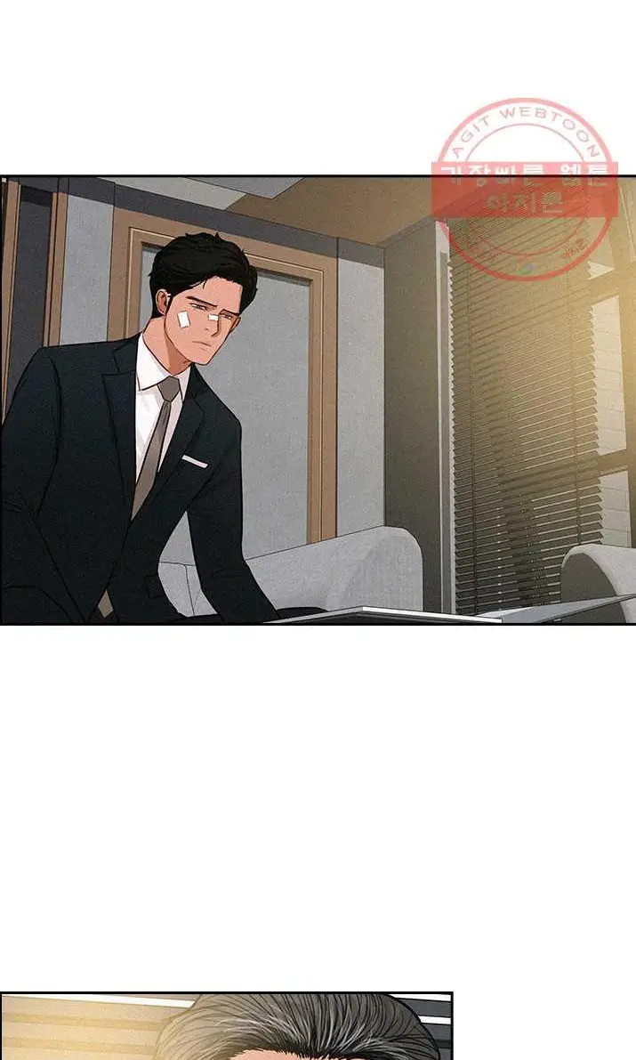 Read Lord of Money Ar Manga Online