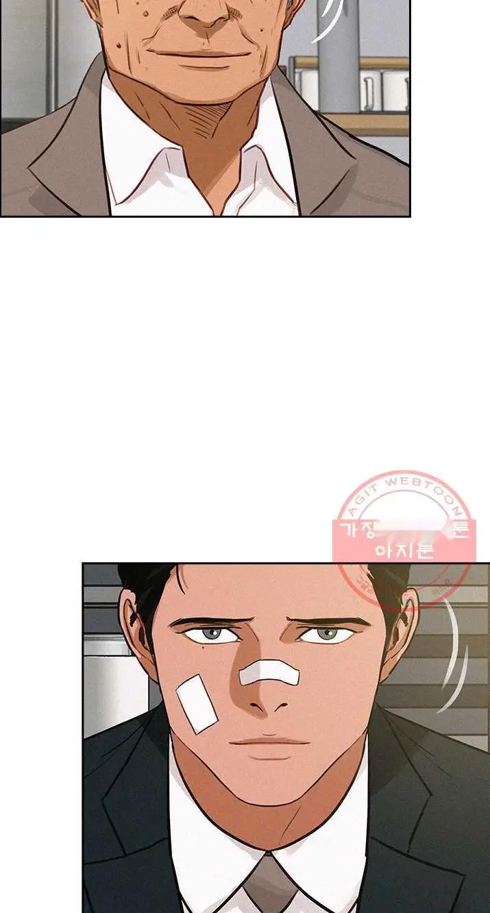 Read Lord of Money Ar Manga Online