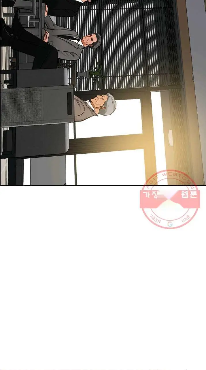 Read Lord of Money Ar Manga Online