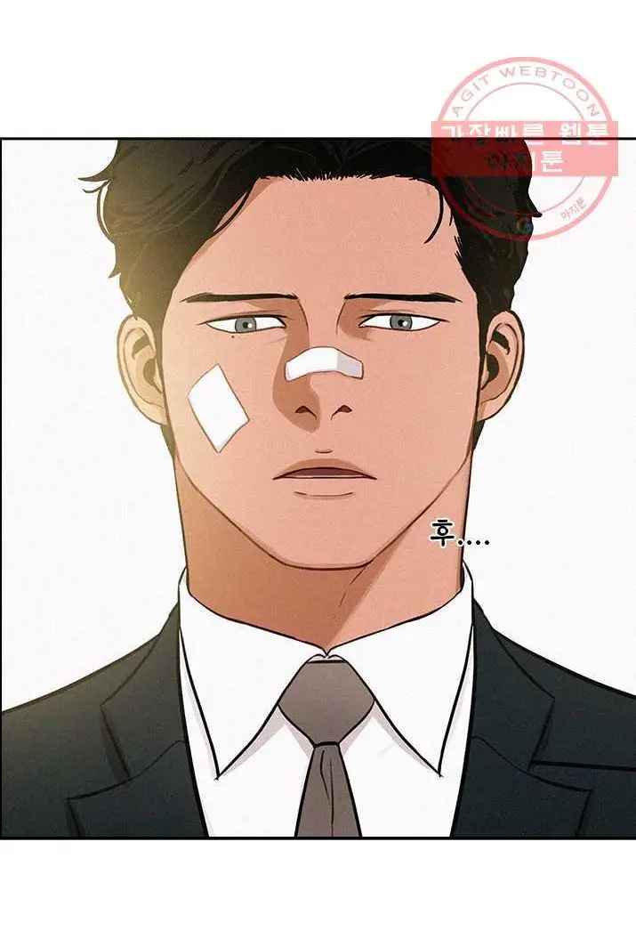 Read Lord of Money Ar Manga Online